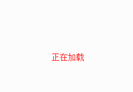 别墅大宅 